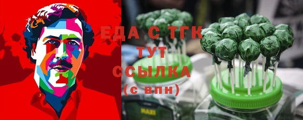 скорость Верхний Тагил