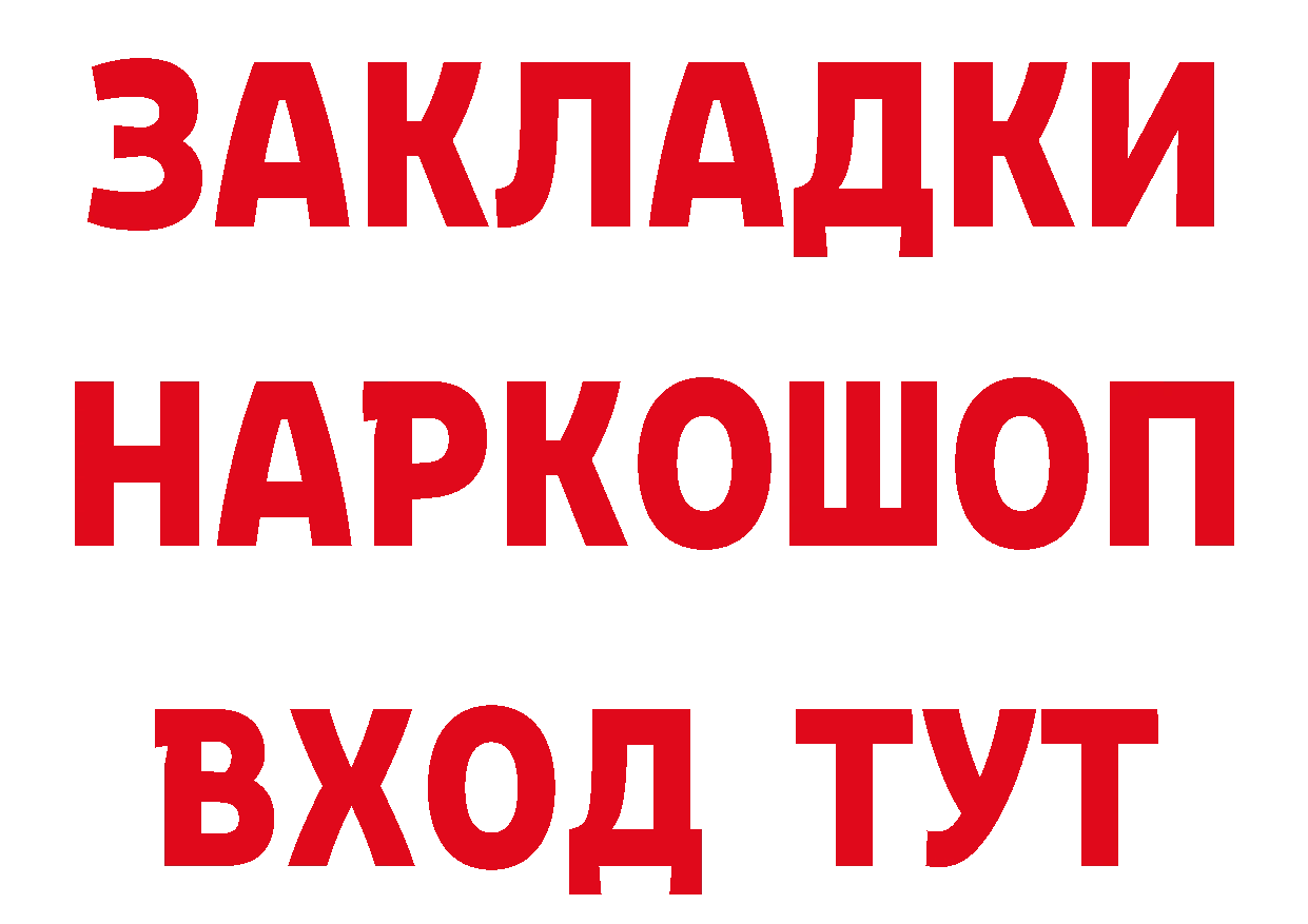 Какие есть наркотики? дарк нет наркотические препараты Железногорск